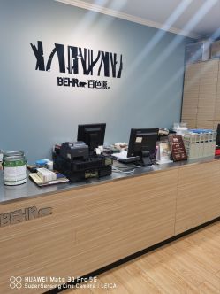 美国百色熊涂料 深耕零售市场，引领品质生活新风尚