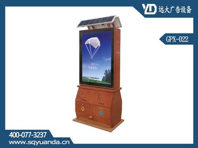 富裕县精美仿古广告垃圾箱样品展示与定制服务